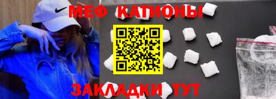каннабис Ставрополь