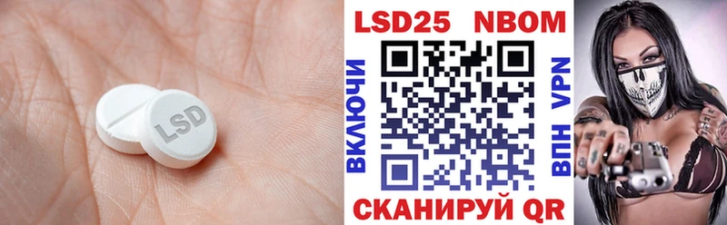 Лсд 25 экстази ecstasy  площадка клад  Курган 