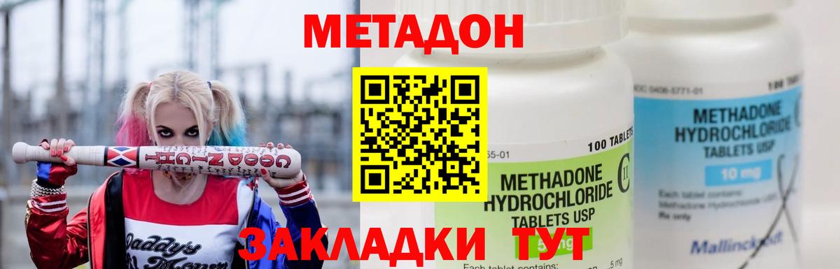 Амфетамин Курган