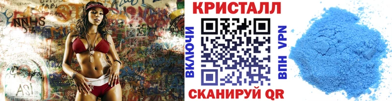 Первитин витя  MEGA онион  Курган  купить наркотик 