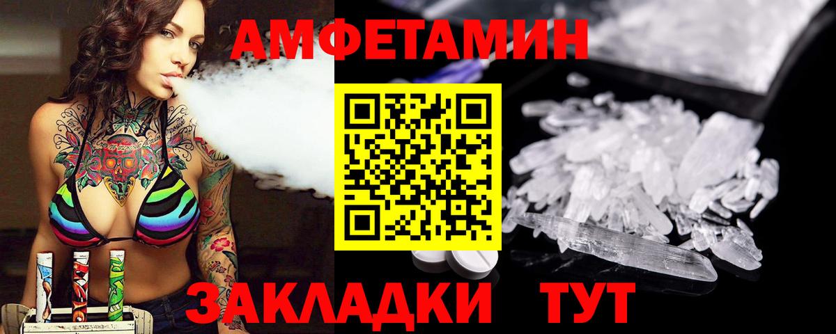 Первитин мет Курган
