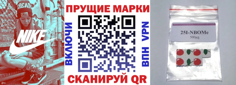 Наркотические марки 1,5мг Курган