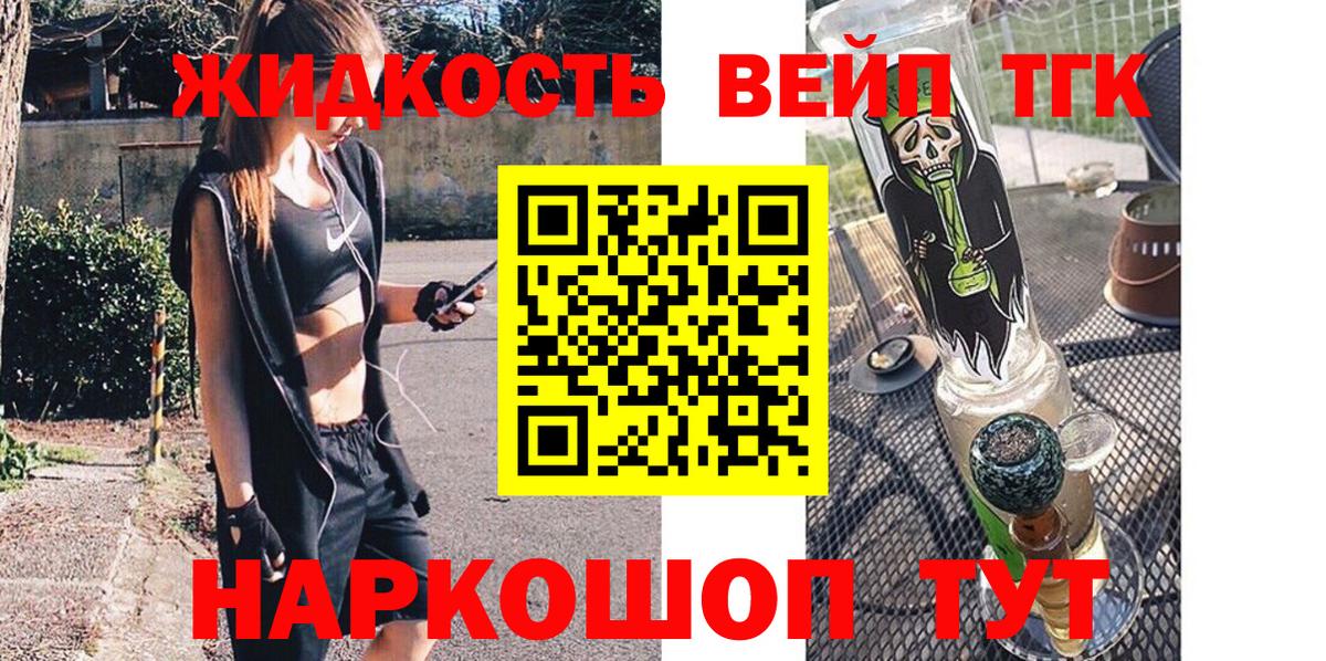 МЕФ   Курган  APVP СК кристаллы  Кокаин  Купить наркоту  ГАШИШ  Вход с VPN 