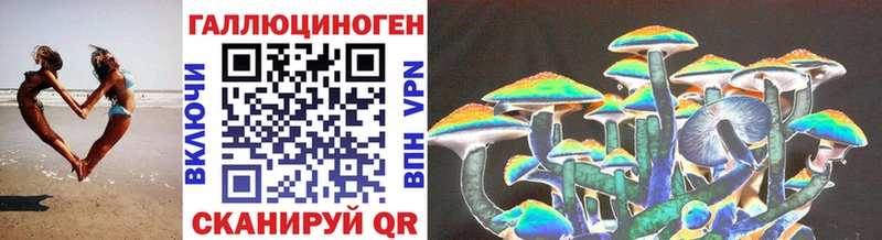 Псилоцибиновые грибы ЛСД  Курган 