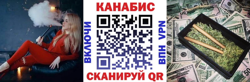 Конопля семена  купить наркоту  дарк нет как зайти  Курган 